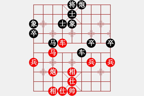 象棋棋譜圖片：王國敏 先和 王廓 - 步數(shù)：76 