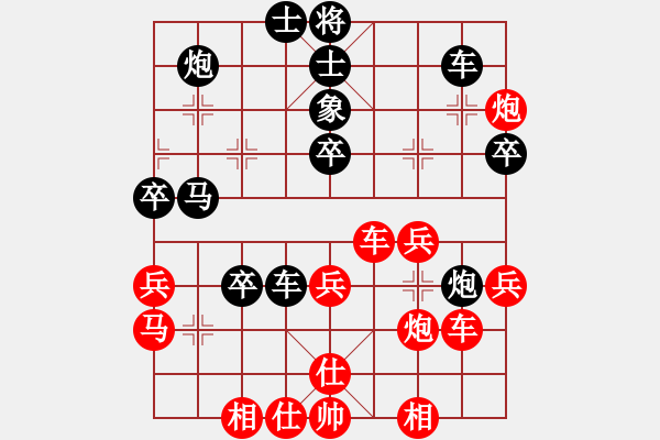 象棋棋譜圖片：中炮三兵對(duì)屏風(fēng)馬卒林車(chē)分析 - 步數(shù)：40 