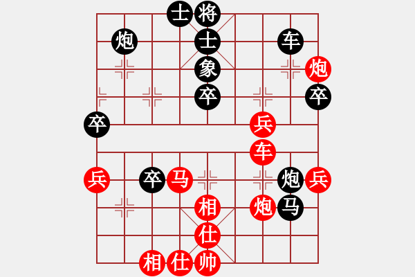 象棋棋譜圖片：中炮三兵對(duì)屏風(fēng)馬卒林車(chē)分析 - 步數(shù)：50 