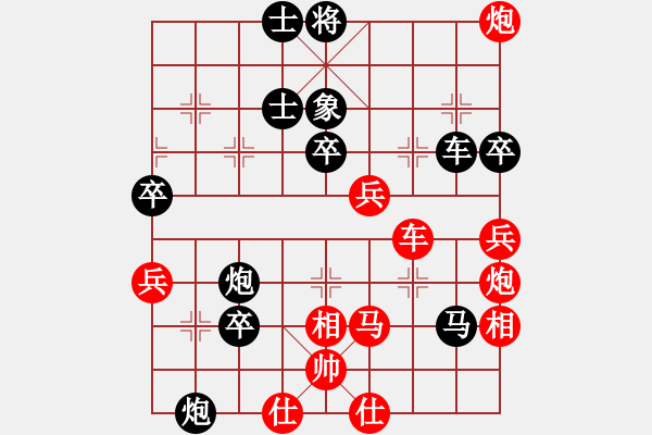 象棋棋譜圖片：中炮三兵對(duì)屏風(fēng)馬卒林車(chē)分析 - 步數(shù)：80 