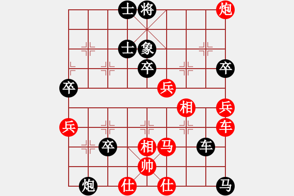 象棋棋譜圖片：中炮三兵對(duì)屏風(fēng)馬卒林車(chē)分析 - 步數(shù)：90 