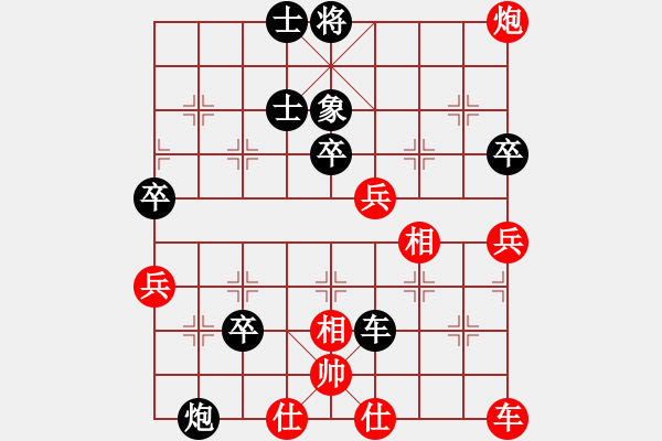 象棋棋譜圖片：中炮三兵對(duì)屏風(fēng)馬卒林車(chē)分析 - 步數(shù)：92 