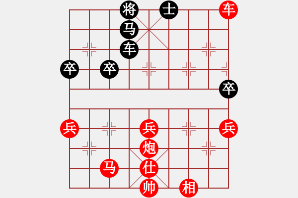 象棋棋譜圖片：新疆棋王灬(玉泉)-勝-鄭老四的父(玉泉)仙人指路轉(zhuǎn)左中炮對(duì)卒底炮飛左象 - 步數(shù)：100 