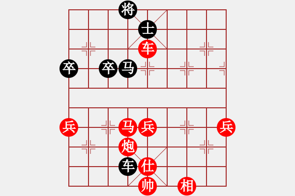 象棋棋譜圖片：新疆棋王灬(玉泉)-勝-鄭老四的父(玉泉)仙人指路轉(zhuǎn)左中炮對(duì)卒底炮飛左象 - 步數(shù)：110 