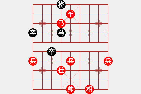 象棋棋譜圖片：新疆棋王灬(玉泉)-勝-鄭老四的父(玉泉)仙人指路轉(zhuǎn)左中炮對(duì)卒底炮飛左象 - 步數(shù)：120 