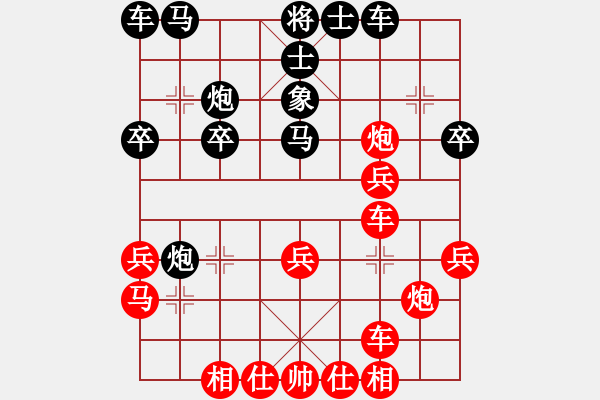 象棋棋譜圖片：新疆棋王灬(玉泉)-勝-鄭老四的父(玉泉)仙人指路轉(zhuǎn)左中炮對(duì)卒底炮飛左象 - 步數(shù)：30 