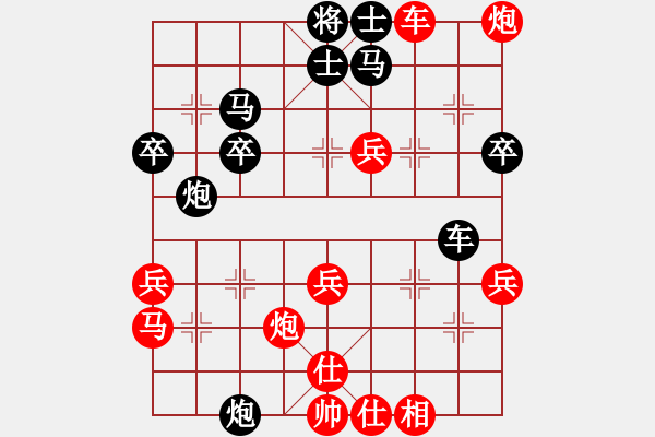 象棋棋譜圖片：新疆棋王灬(玉泉)-勝-鄭老四的父(玉泉)仙人指路轉(zhuǎn)左中炮對(duì)卒底炮飛左象 - 步數(shù)：50 