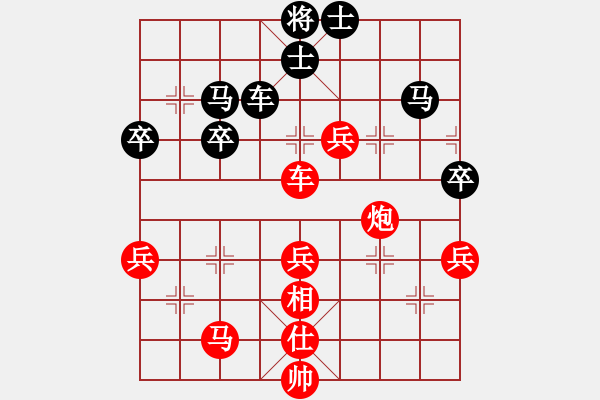 象棋棋譜圖片：新疆棋王灬(玉泉)-勝-鄭老四的父(玉泉)仙人指路轉(zhuǎn)左中炮對(duì)卒底炮飛左象 - 步數(shù)：70 