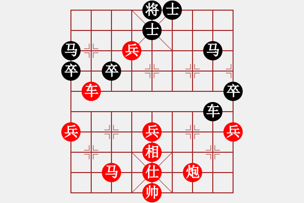 象棋棋譜圖片：新疆棋王灬(玉泉)-勝-鄭老四的父(玉泉)仙人指路轉(zhuǎn)左中炮對(duì)卒底炮飛左象 - 步數(shù)：80 