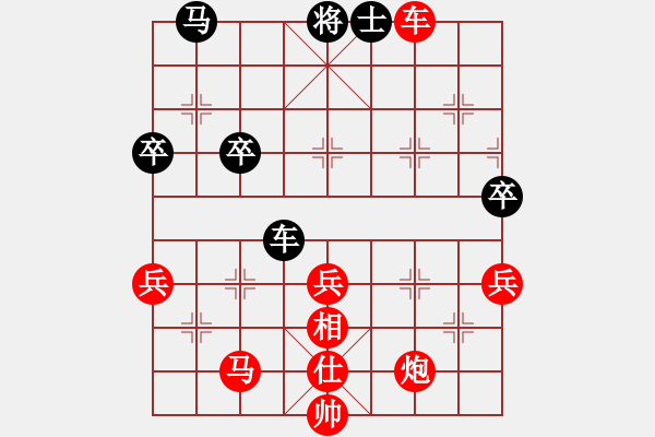 象棋棋譜圖片：新疆棋王灬(玉泉)-勝-鄭老四的父(玉泉)仙人指路轉(zhuǎn)左中炮對(duì)卒底炮飛左象 - 步數(shù)：90 