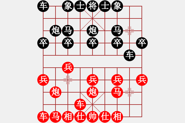 象棋棋譜圖片：順炮直車應(yīng)橫車正馬進(jìn)七兵（旋風(fēng)V7.0拆棋）和棋 - 步數(shù)：10 