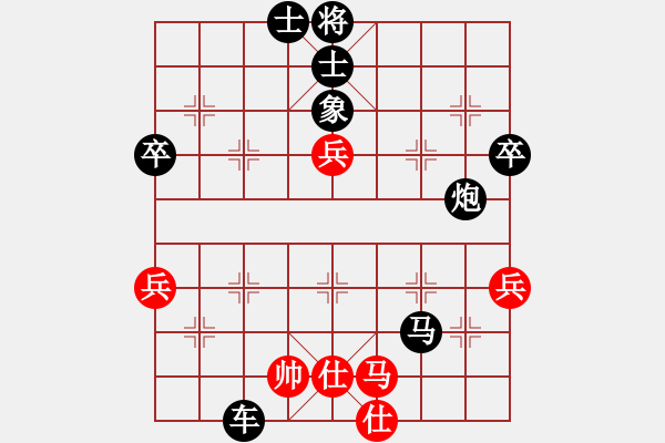 象棋棋譜圖片：順炮直車應(yīng)橫車正馬進(jìn)七兵（旋風(fēng)V7.0拆棋）和棋 - 步數(shù)：100 