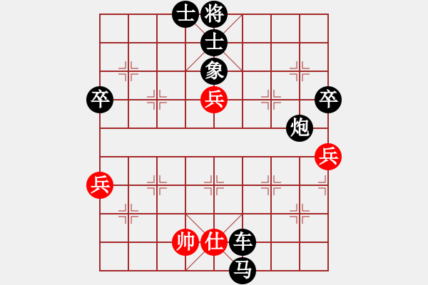 象棋棋譜圖片：順炮直車應(yīng)橫車正馬進(jìn)七兵（旋風(fēng)V7.0拆棋）和棋 - 步數(shù)：110 