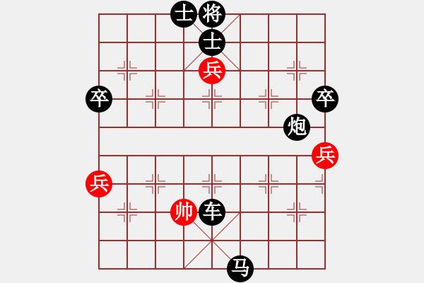 象棋棋譜圖片：順炮直車應(yīng)橫車正馬進(jìn)七兵（旋風(fēng)V7.0拆棋）和棋 - 步數(shù)：114 