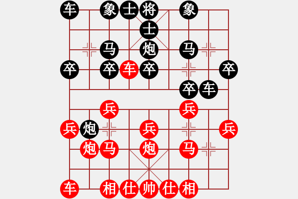 象棋棋譜圖片：順炮直車應(yīng)橫車正馬進(jìn)七兵（旋風(fēng)V7.0拆棋）和棋 - 步數(shù)：20 