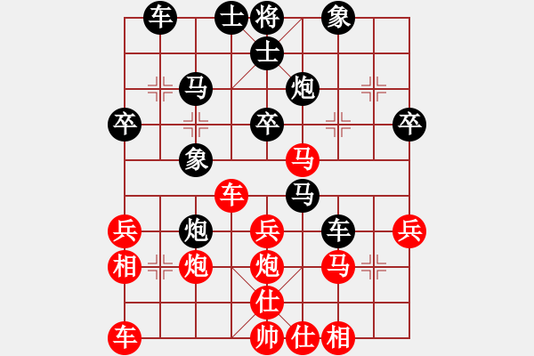 象棋棋譜圖片：順炮直車應(yīng)橫車正馬進(jìn)七兵（旋風(fēng)V7.0拆棋）和棋 - 步數(shù)：40 