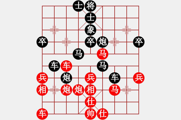 象棋棋譜圖片：順炮直車應(yīng)橫車正馬進(jìn)七兵（旋風(fēng)V7.0拆棋）和棋 - 步數(shù)：50 