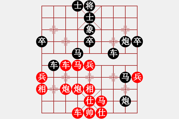 象棋棋譜圖片：順炮直車應(yīng)橫車正馬進(jìn)七兵（旋風(fēng)V7.0拆棋）和棋 - 步數(shù)：60 