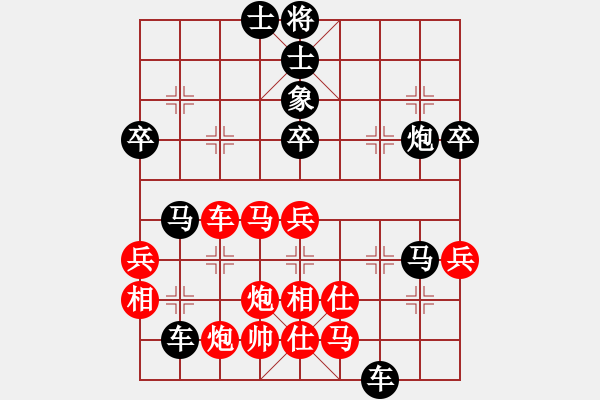 象棋棋譜圖片：順炮直車應(yīng)橫車正馬進(jìn)七兵（旋風(fēng)V7.0拆棋）和棋 - 步數(shù)：70 