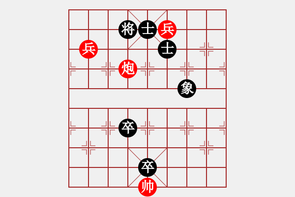 象棋棋譜圖片：【 - 步數(shù)：10 