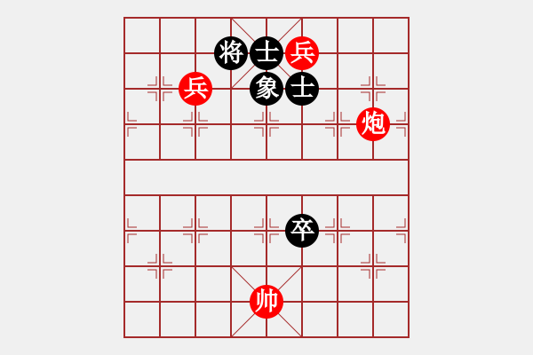 象棋棋譜圖片：【 - 步數(shù)：20 