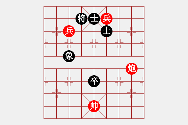 象棋棋譜圖片：【 - 步數(shù)：24 