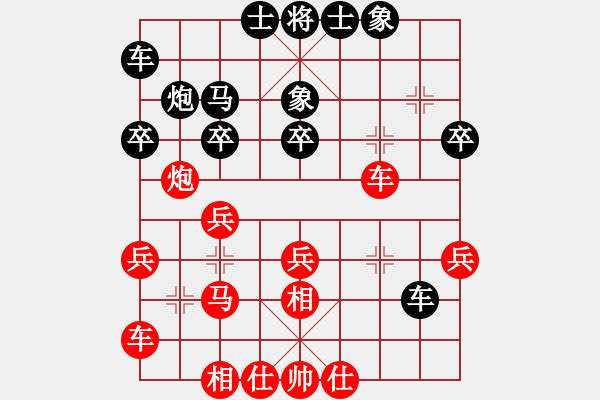 象棋棋譜圖片：騰迅 QQ 象棋對(duì)局 - 步數(shù)：20 