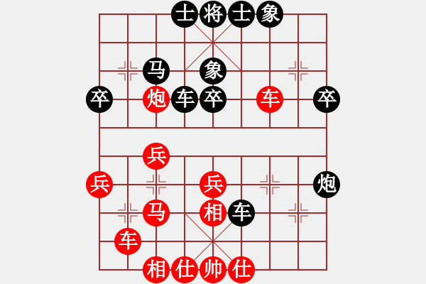 象棋棋譜圖片：騰迅 QQ 象棋對(duì)局 - 步數(shù)：30 