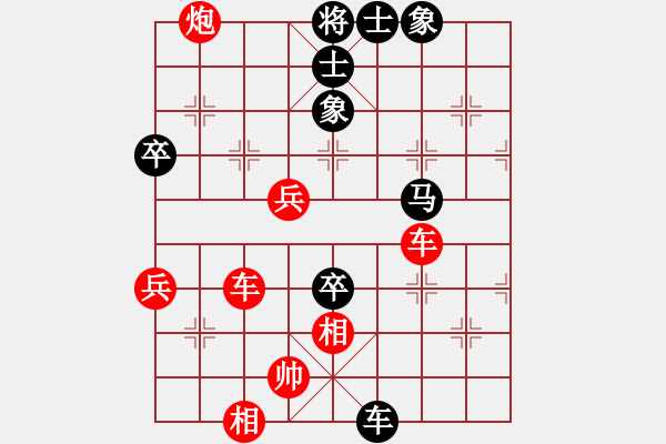 象棋棋譜圖片：騰迅 QQ 象棋對(duì)局 - 步數(shù)：60 