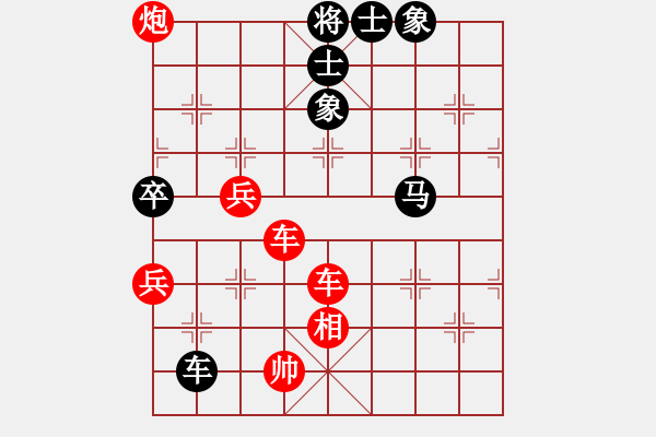 象棋棋譜圖片：騰迅 QQ 象棋對(duì)局 - 步數(shù)：70 