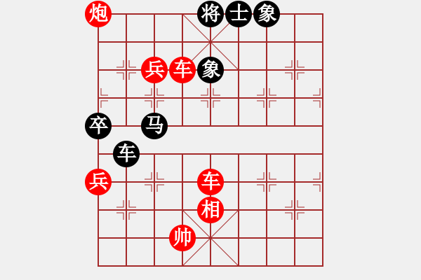 象棋棋譜圖片：騰迅 QQ 象棋對(duì)局 - 步數(shù)：80 