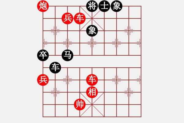 象棋棋譜圖片：騰迅 QQ 象棋對(duì)局 - 步數(shù)：85 