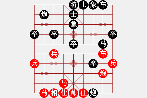 象棋棋譜圖片：李輝斌 先負(fù) 鄭惟桐 - 步數(shù)：40 