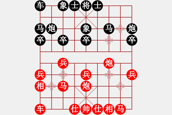象棋棋谱图片：王斌先和张申宏 - 步数：20 