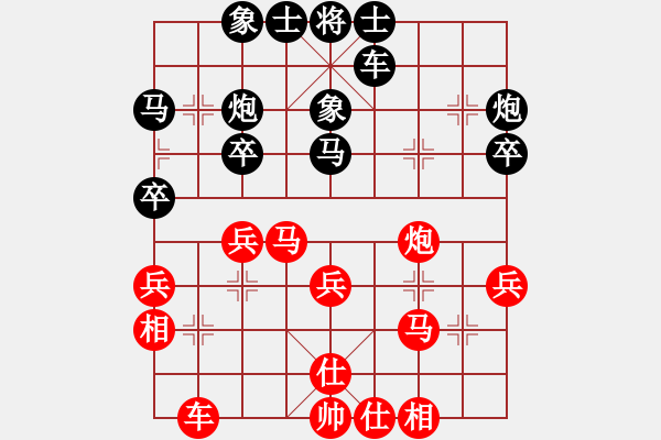 象棋棋谱图片：王斌先和张申宏 - 步数：30 