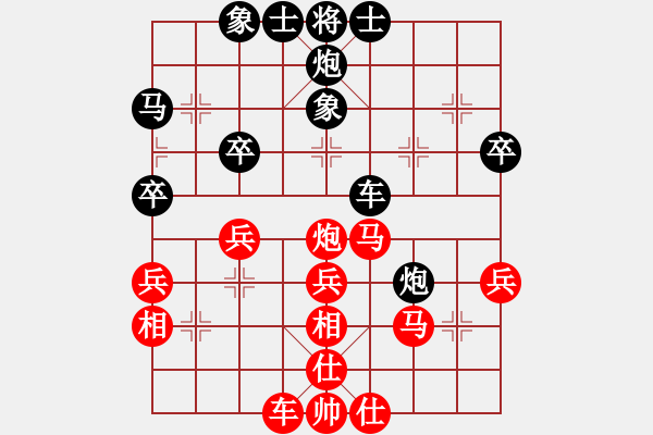 象棋棋谱图片：王斌先和张申宏 - 步数：40 