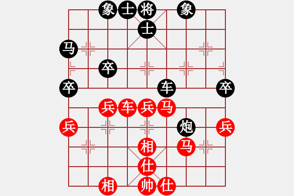 象棋棋谱图片：王斌先和张申宏 - 步数：47 