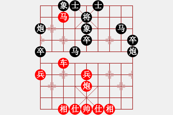 象棋棋譜圖片：平頂山申武軍-駐馬店劉書帶 - 步數(shù)：60 