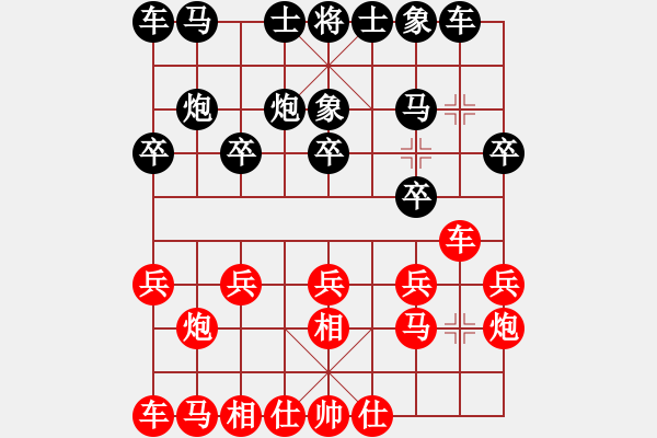 象棋棋譜圖片：我愛娜娜(9星)-勝-純?nèi)松先A山(9星) - 步數(shù)：10 