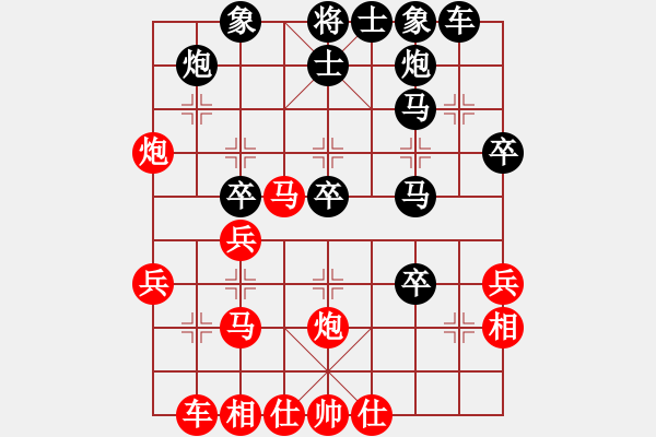 象棋棋譜圖片：以棋會友(3段)-勝-期待那片天(5段) - 步數(shù)：40 