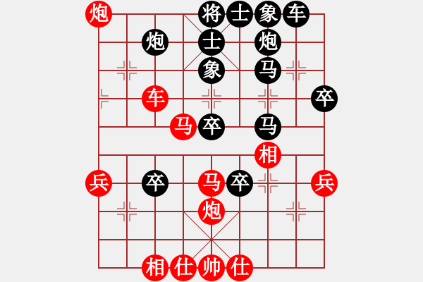 象棋棋譜圖片：以棋會友(3段)-勝-期待那片天(5段) - 步數(shù)：50 