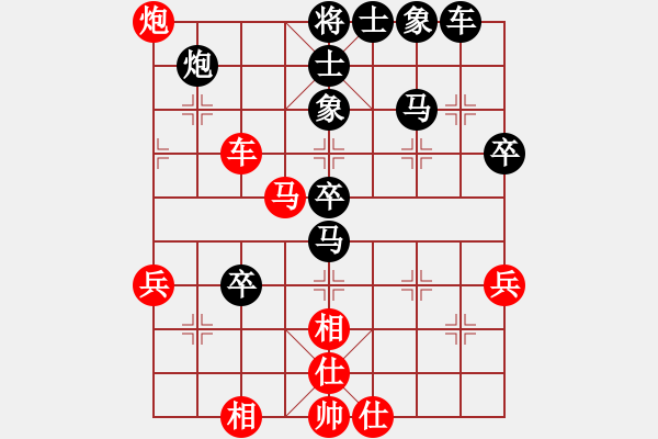 象棋棋譜圖片：以棋會友(3段)-勝-期待那片天(5段) - 步數(shù)：60 