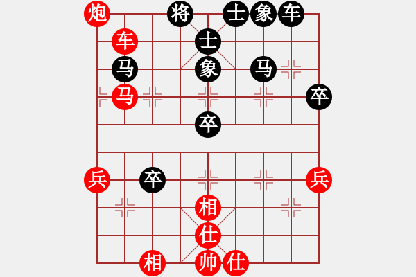 象棋棋譜圖片：以棋會友(3段)-勝-期待那片天(5段) - 步數(shù)：68 