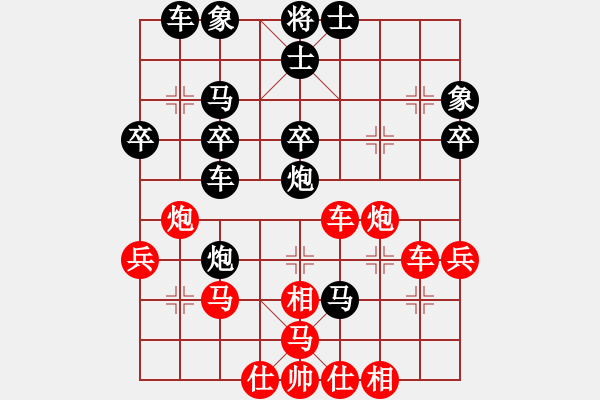 象棋棋譜圖片：如日中天(2級)-負(fù)-疑犯追蹤(5r) - 步數(shù)：40 