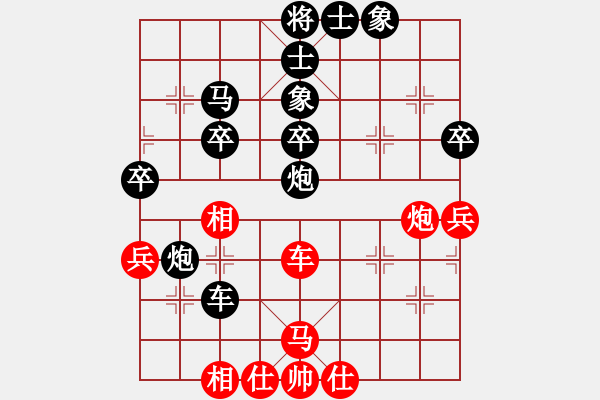 象棋棋譜圖片：如日中天(2級)-負(fù)-疑犯追蹤(5r) - 步數(shù)：60 