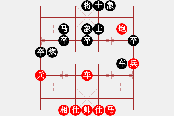 象棋棋譜圖片：如日中天(2級)-負(fù)-疑犯追蹤(5r) - 步數(shù)：68 