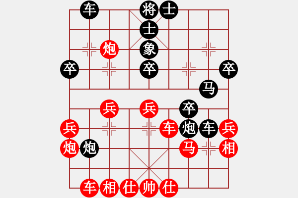 象棋棋譜圖片：tmgx f1006 - 步數(shù)：39 