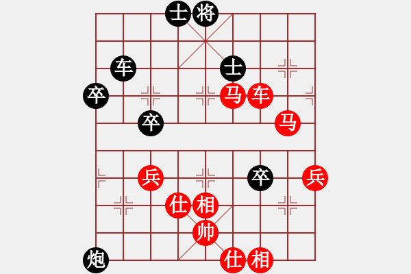 象棋棋譜圖片：純?nèi)松先A山(9星)-勝-平原君(3星) - 步數(shù)：100 