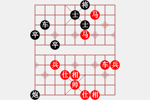 象棋棋譜圖片：純?nèi)松先A山(9星)-勝-平原君(3星) - 步數(shù)：109 