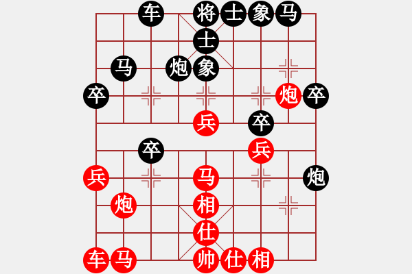象棋棋谱图片：孤独流星(6段)-和-燕赵十八骑(月将) - 步数：30 
